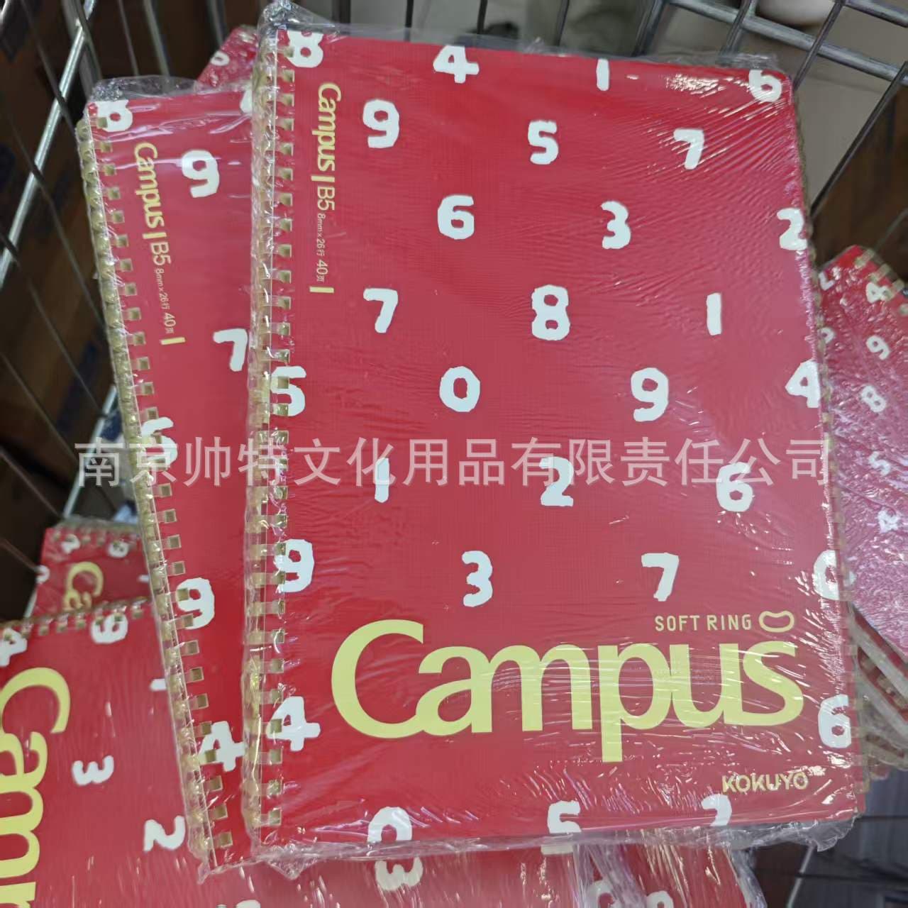 Japan Kokuyo SOUSOU Wireless Bound Notebook Design Notebook Soft Spiral Notebook Loose-Leaf Notebook Correction Tape Collection