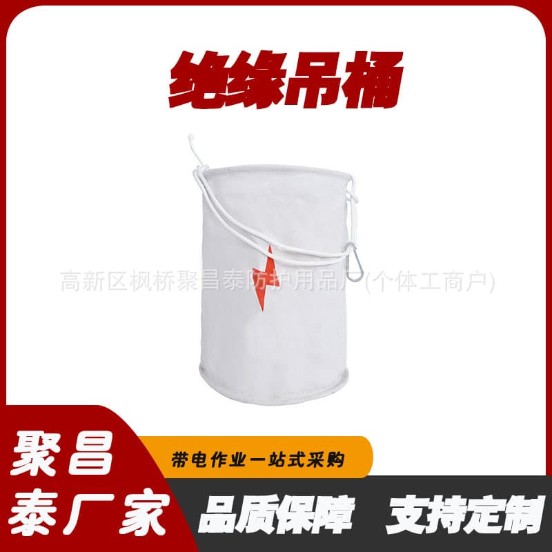 Electrician live-line work high-altitude safety canvas bags, construction tool insulating bags, canvas barrel bags, high-altitude hoisting bags
