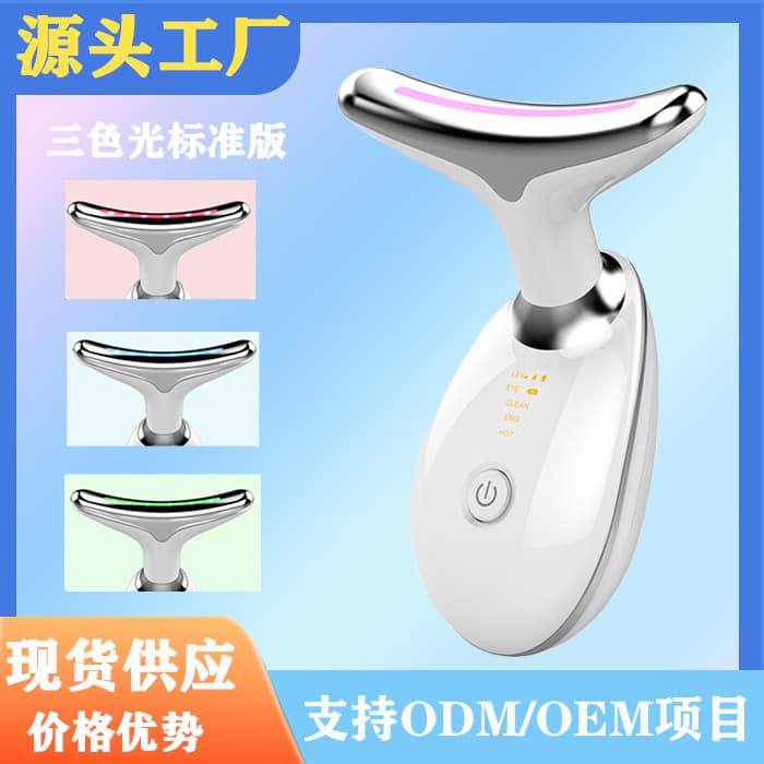 Cross-border Beauty Neck Massager with Three/Seven Color Vibration and Heat Therapy, Small Dolphin Neck Import Device for Neck Wrinkles