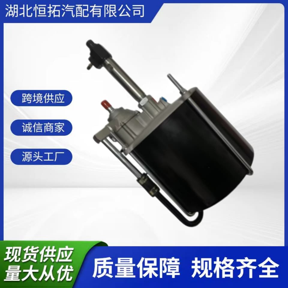 Lbls Auto Parts Air Brake Booster Is Suitable for Japanese Trucks 230-07150 230-07150B