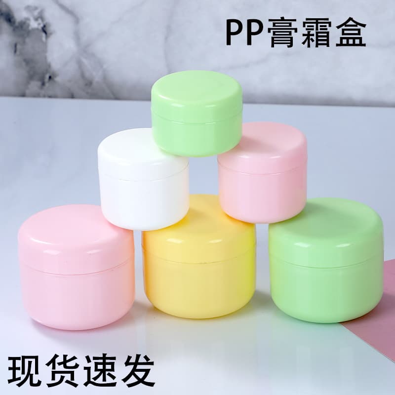 Ready Stock 10g/20g/50g/100g/250g PP Cream Jar, Face Cream Container, Mask Jar, Ointment Travel Refill Bottle
