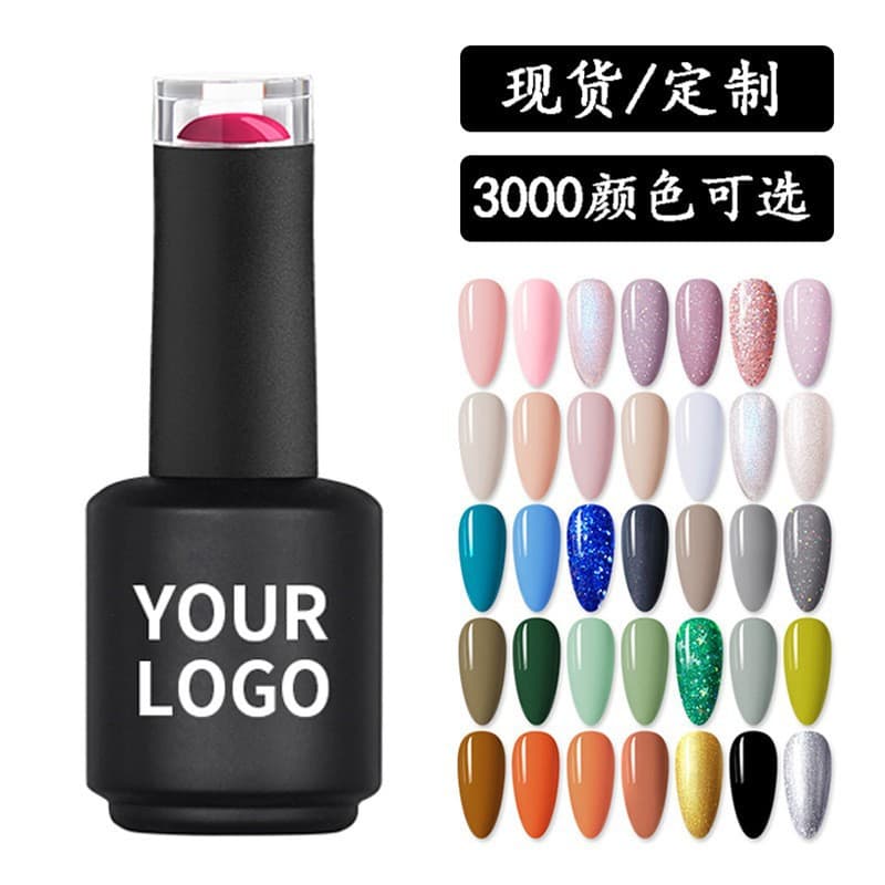 Customized nail polish glue base glue tempered seal layer source manufacturer processing functional glue summer toenail polish
