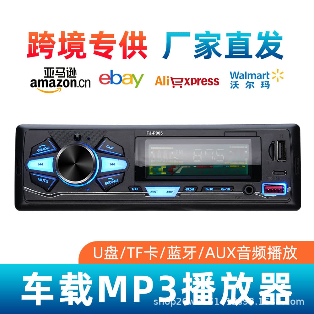 Multifunctional large screen Bluetooth car player radio dual USB card reader with charging function car mp3