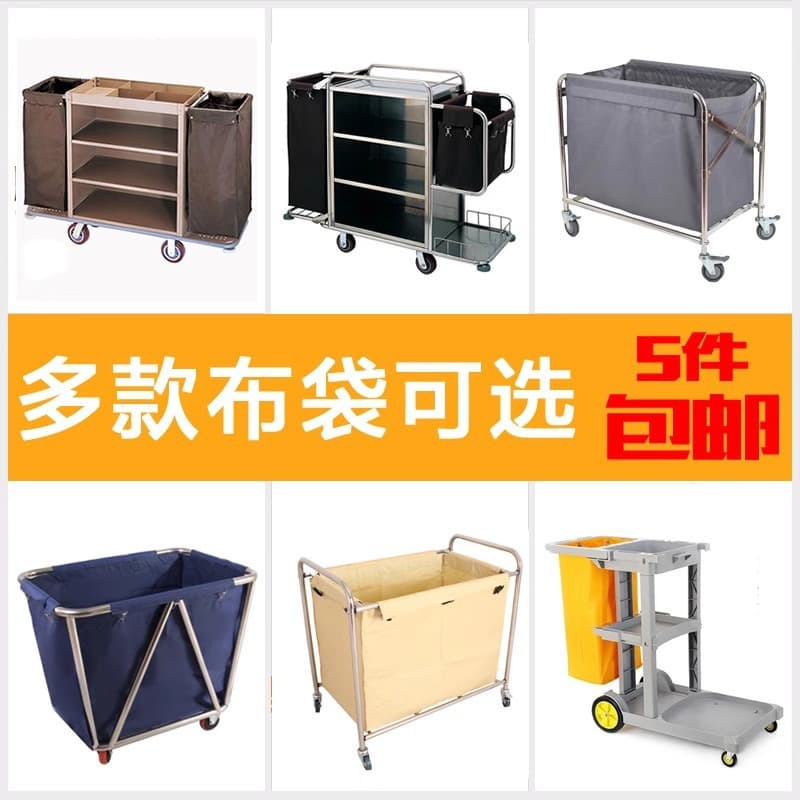 Hotel room linen cart bag work cart linen bag hotel canvas oxford cloth bilateral service cleaning cone