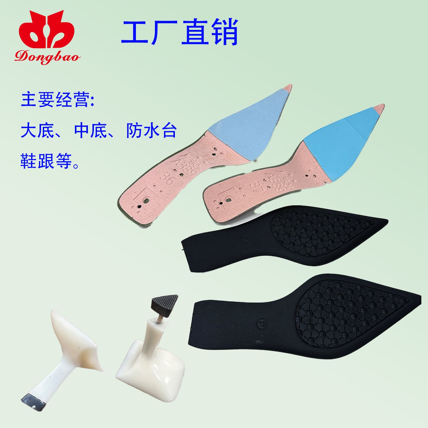 TPU material sandals sole shoe sole manufacturer ultra-light wear-resistant anti-slip cross-border exclusive supply, monthly sales 100k+, support sampling