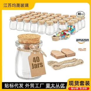 Baking Mold Pudding Jar Set Glass Pudding Cup with Lid Yogurt Yogurt Cup Small Portion Cup Food Grade