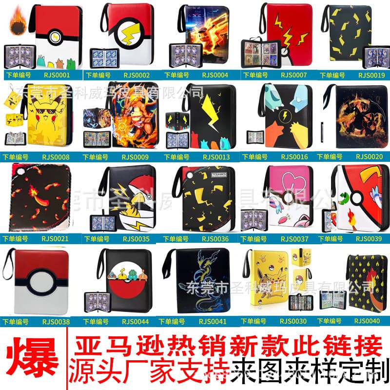 Customizable Amazon Bestseller Pokemon Card Storage Album 4-Grid 9-Grid Pocket Monster Card Holder Office Cultural Case