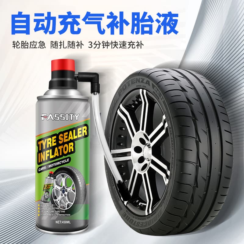 Electric Vehicle Tire Repair Liquid, Motorcycle Bicycle Vacuum Tire Self-Repair Liquid, Emergency Quick Inflation Repair Tire Glue