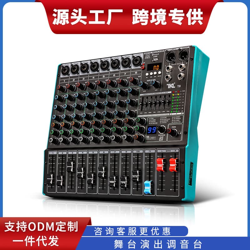 TKL 8-Channel Mixing Console KTV Analog Audio Console Wedding Stage DSP Effects USB Bluetooth Mixer