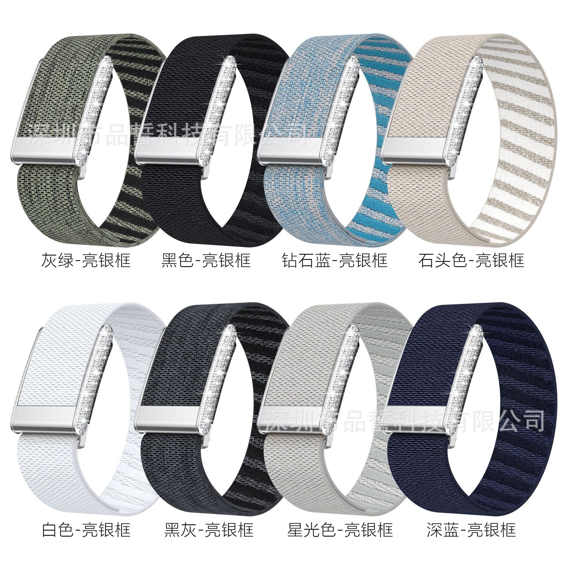 Nylon Stretch Band with Diamond Silver Frame for Whoop 5.0, Single Row Diamond Watch Band, Cross-border