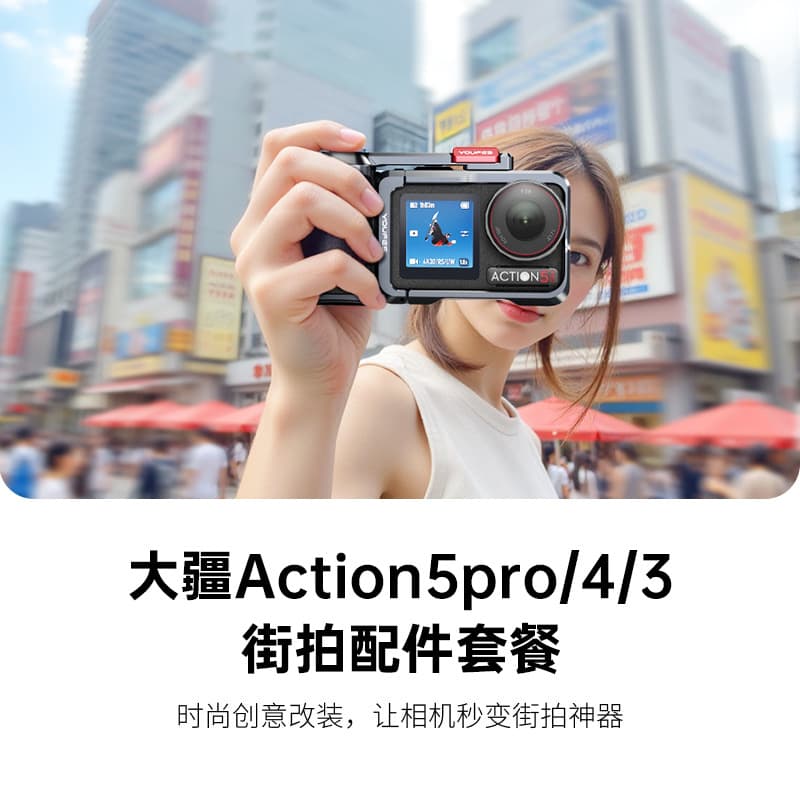 Yangfeisi Street Photography Handle Metal Cage Compatible with DJI Action 5 Pro Street Photography Accessory Kit Sports Camera
