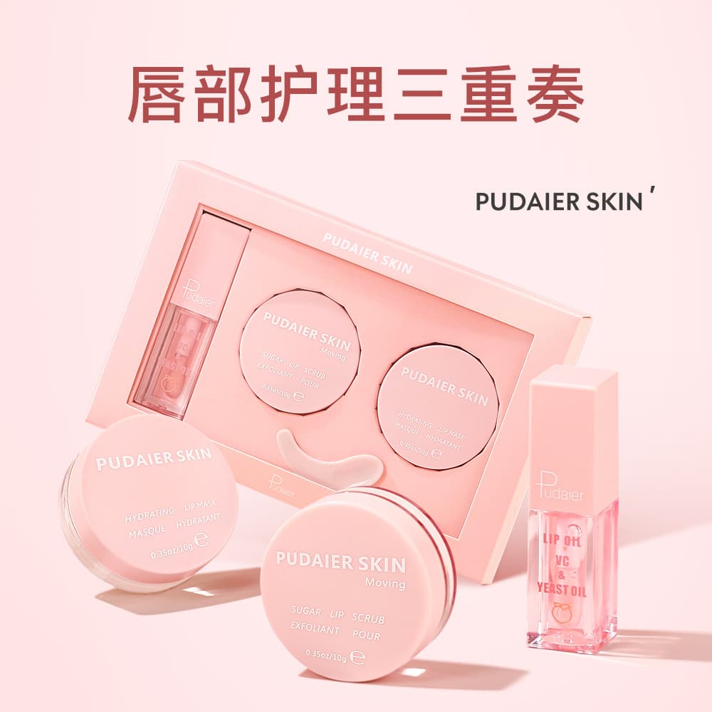 Pudaier Lip Care Set: Exfoliating Lip Scrub, Moisturizing Lip Mask, Lip Oil, Lip Balm Wholesale