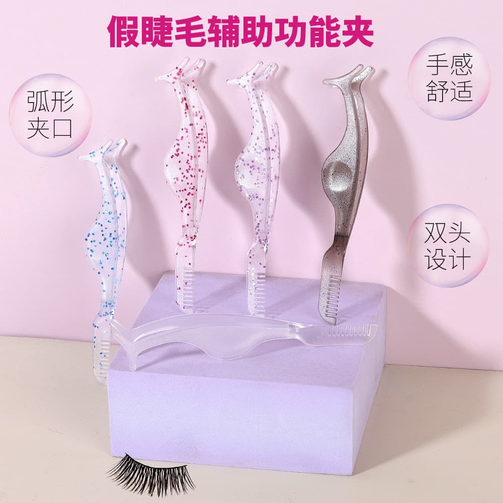 Cross-border Hot Selling ABS Anti-static False Eyelash Tweezers Makeup Remover Seahorse Shape Eyebrow Clip Eyelash Extension Auxiliary Tool