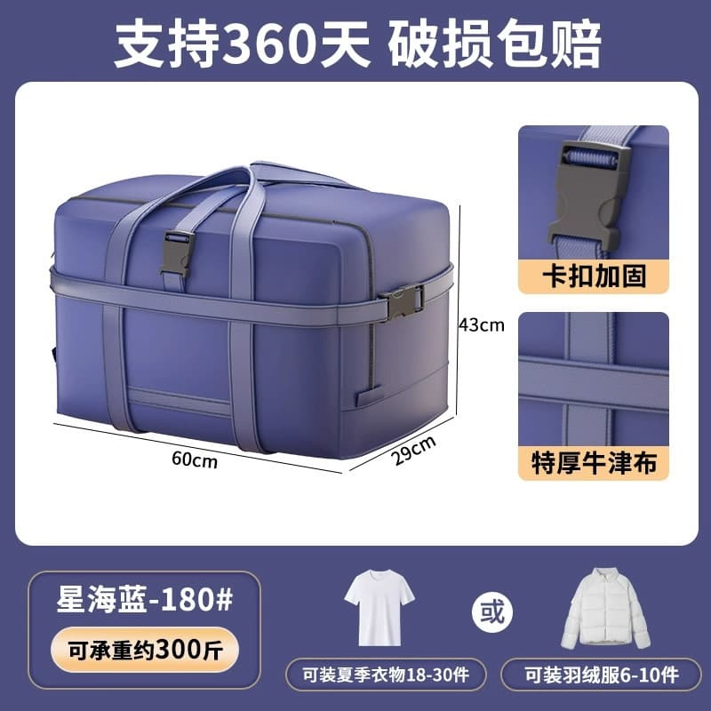 Cross-border Oxford Cloth Travel Storage Bag for Students, Special Luggage Bag for Clothes, Quilts, and Comforters, Thickened Large Capacity Organizer