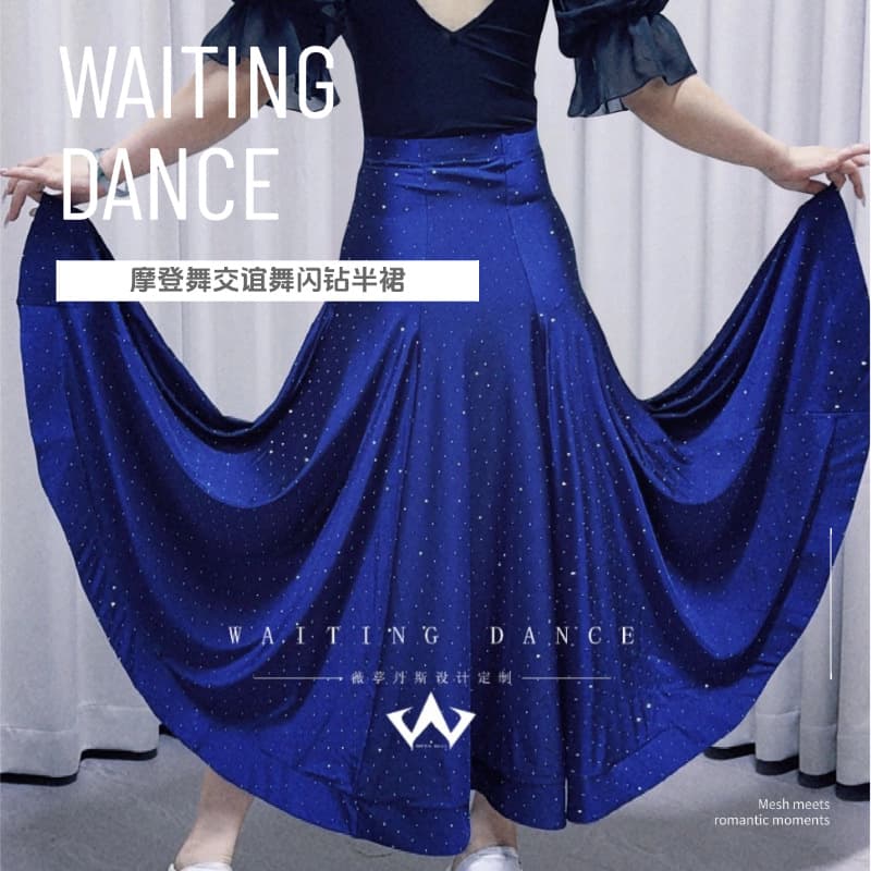 2025 New Modern Dance Half Skirt Women's Fashion High-Waist Ballroom Dance Skirt Velvet Hot-Fix Rhinestone Latin Dance Skirt