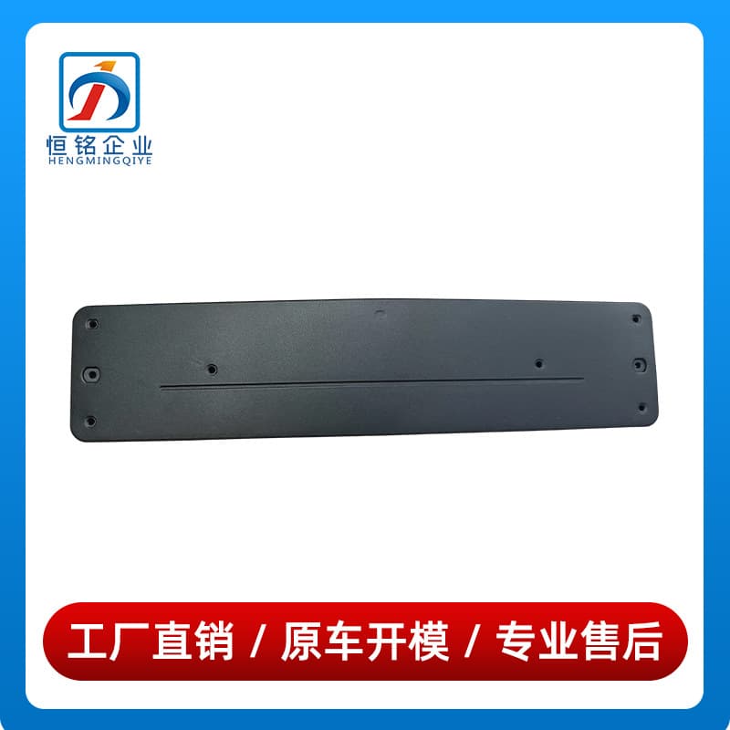 2048173278 For Mercedes C-Class W204 Front License Plate Bracket C200 Base Conversion Support C260 Plate Frame