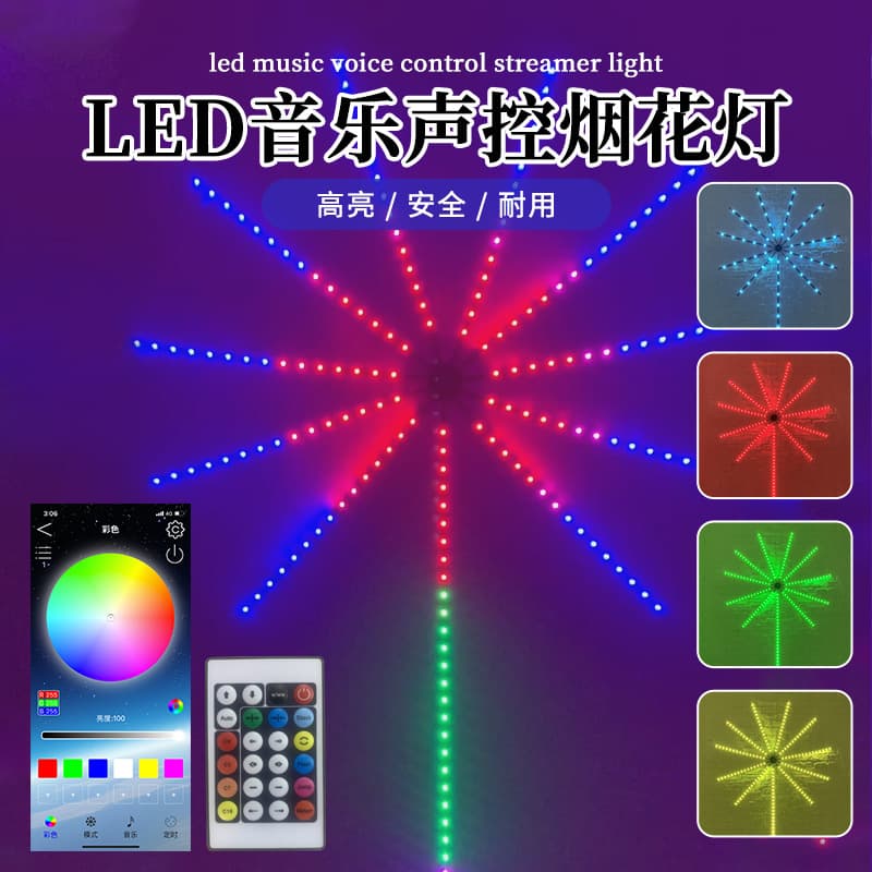 LED Firework Light Bluetooth APP Multi-Mode Flowing Light Strip 5V Bar Festival Atmosphere Light Music Control Color Light