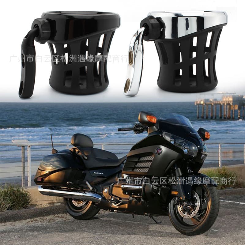 Motorcycle modified accessories beverage cup holder suitable for Honda Gold Wing GL1800 Harley mesh basket cup holder