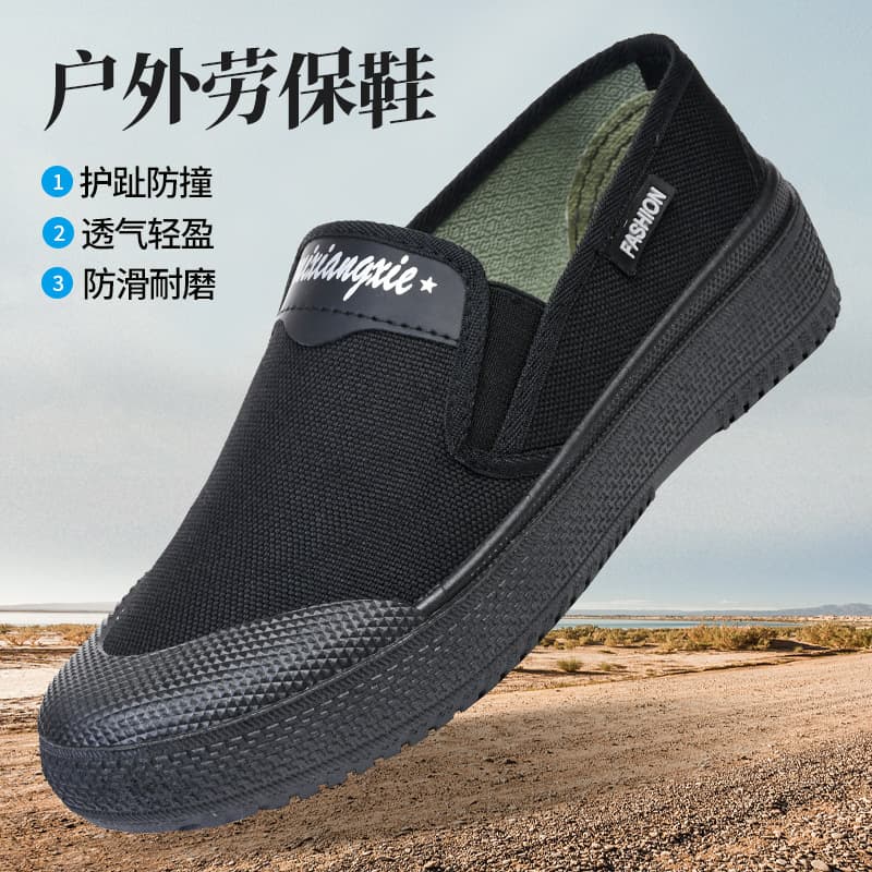 [Slip-On] Training Shoes Liberation Shoes Drill Shoes Cloth Shoes Men's Non-Slip Wear-Resistant Construction Canvas Shoes