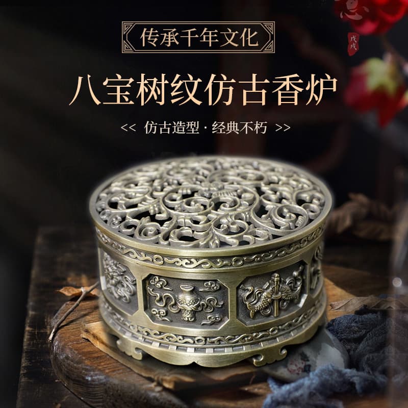 Eight Auspicious Symbols Buddhist Supplies Incense Burner for Temple Buddha Offering Sandalwood Agarwood Burner Stick Incense Burner Coil Incense Aromatherapy Incense Burner Ornament