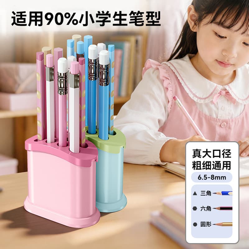 Standing all-in-one double-row pen cover for primary school students pencil gel pen storage pen holder desktop pen cover anti-lost pen cap