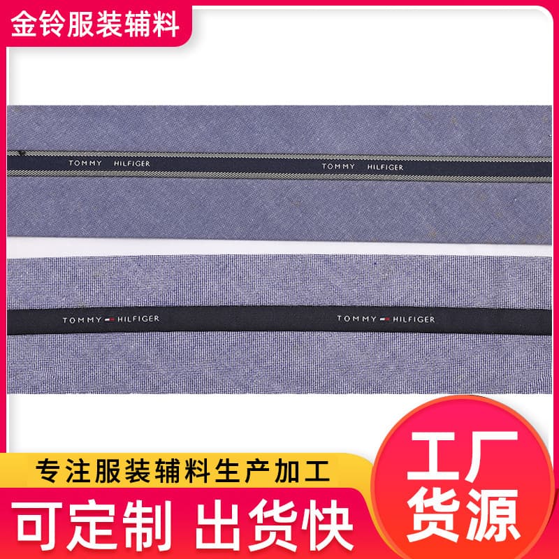 Wholesale Manufacturer in Jiangsu, Zhejiang, and Shanghai for Printed and Embroidered Webbing in Denim Blue Waistbands