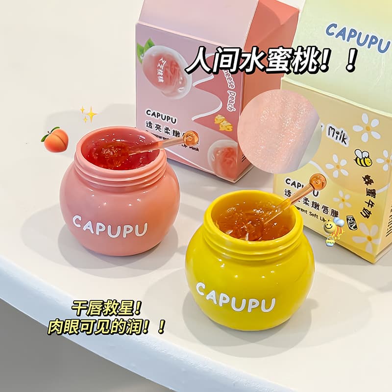 CAPUPU Peach Honey Lip Mask, moisturizing, moisturizing, anti-drying, diluting lip lines, lipstick, high-looking lipstick