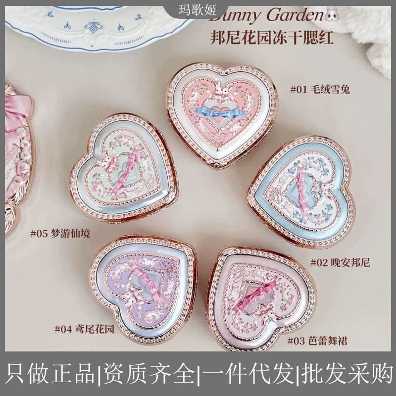 Flower Knows Blush Bunny Garden Freeze-Dried Embossed Blush Lifting Ambience Shade