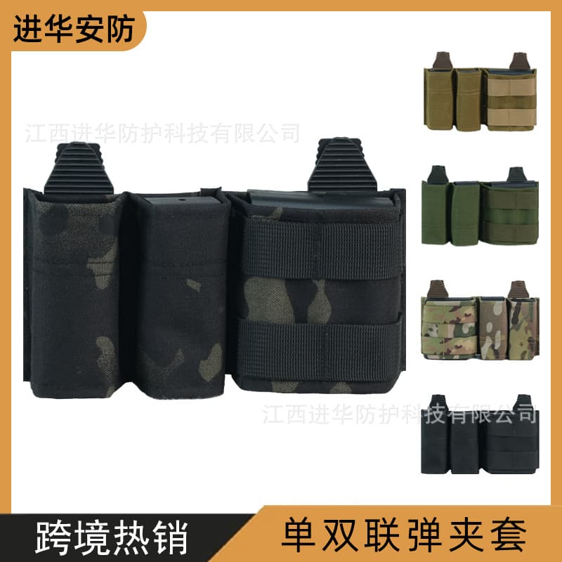 FAST triple 5.56 magazine model package (medium) single and double magazine sets, vest expansion multi-functional accessories