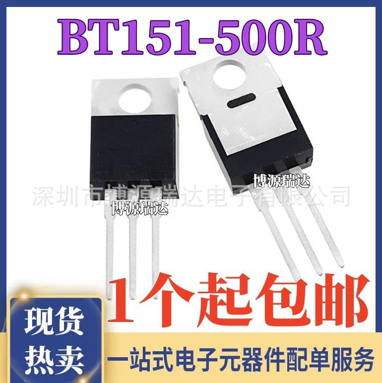 Brand New Stock BT151-500R Through-Hole TO-220 Triode Unidirectional Thyristor BT151500R