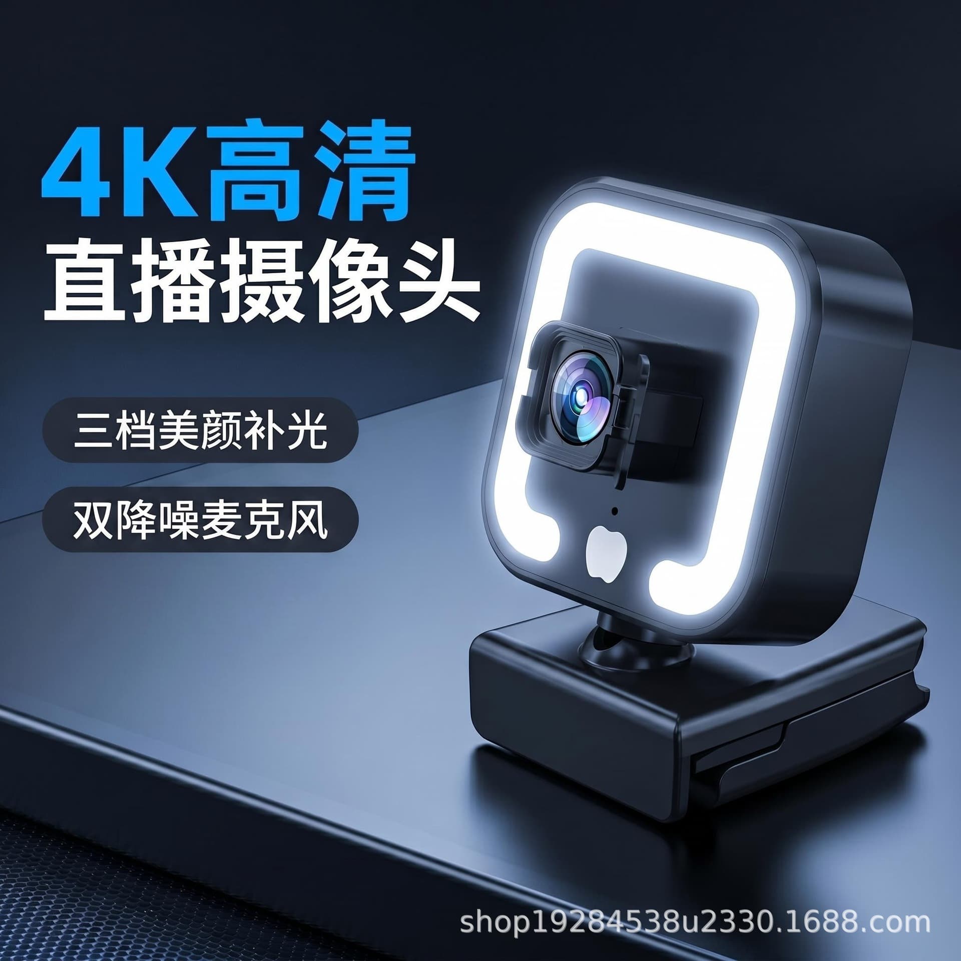 4K Private Mold Beauty Auto Focus Desktop Laptop Webcam HD Network USB Live Streaming Driver-Free 2K