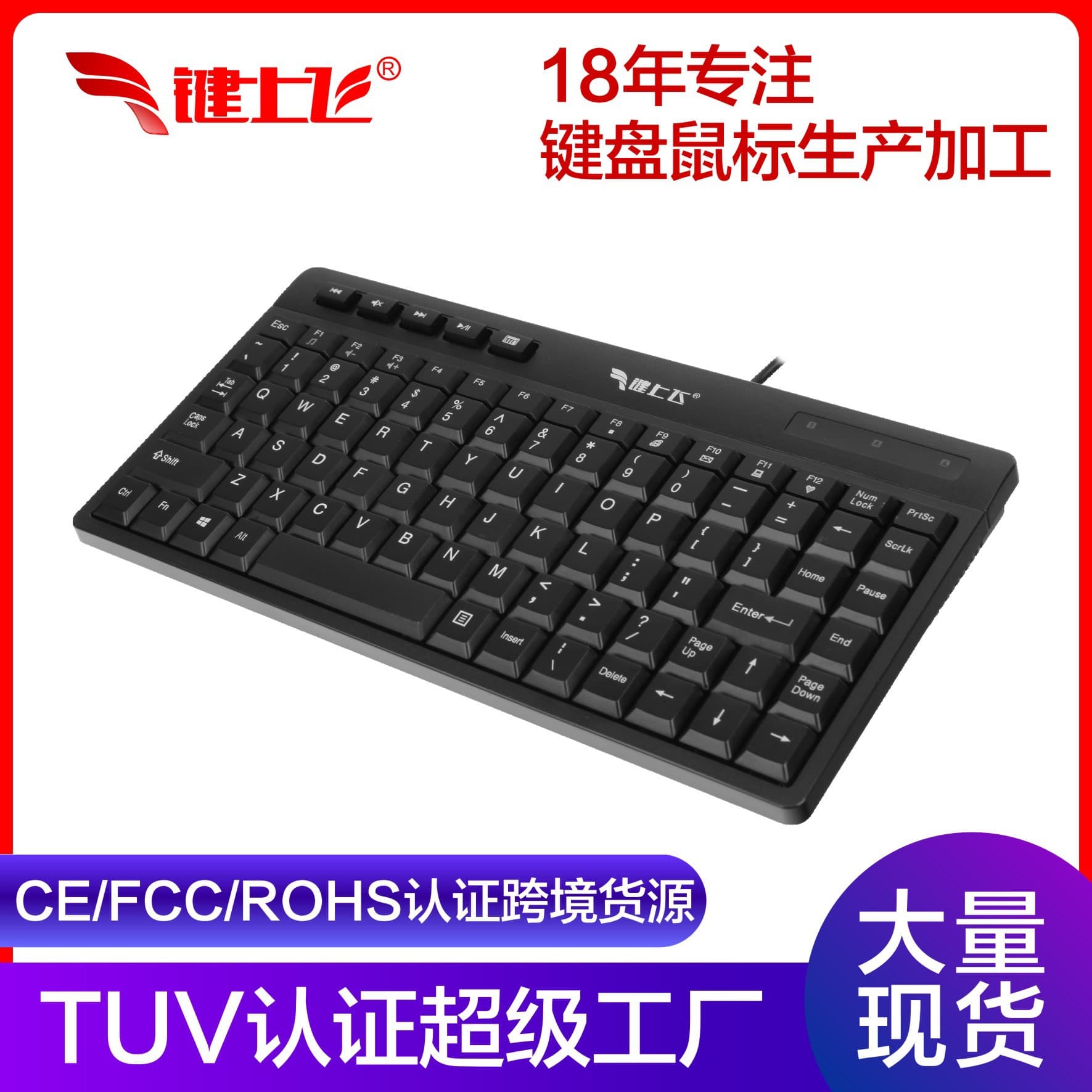 Cross-border Industrial Control CNC 88-Key Industrial Numeric Keypad Medical Server Wired USB Japanese Korean Waterproof Keyboard