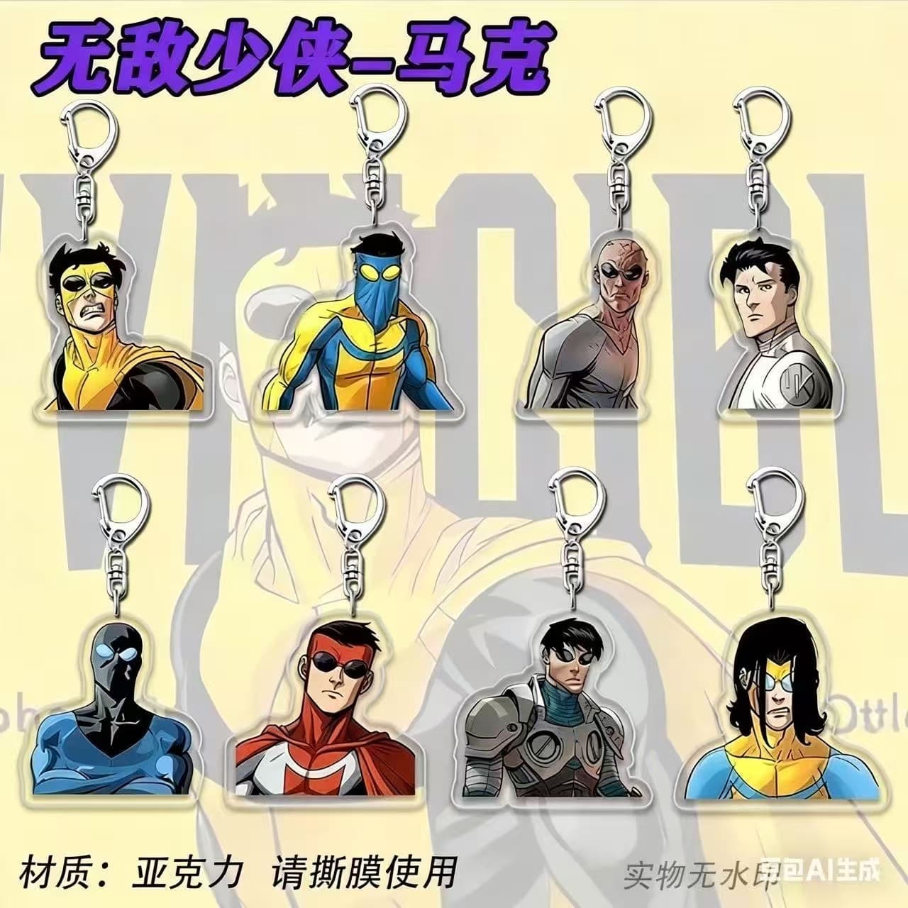 Invincible Young Hero peripheral acrylic keychain mark student animation pendant jewelry school bag friend exquisite gift