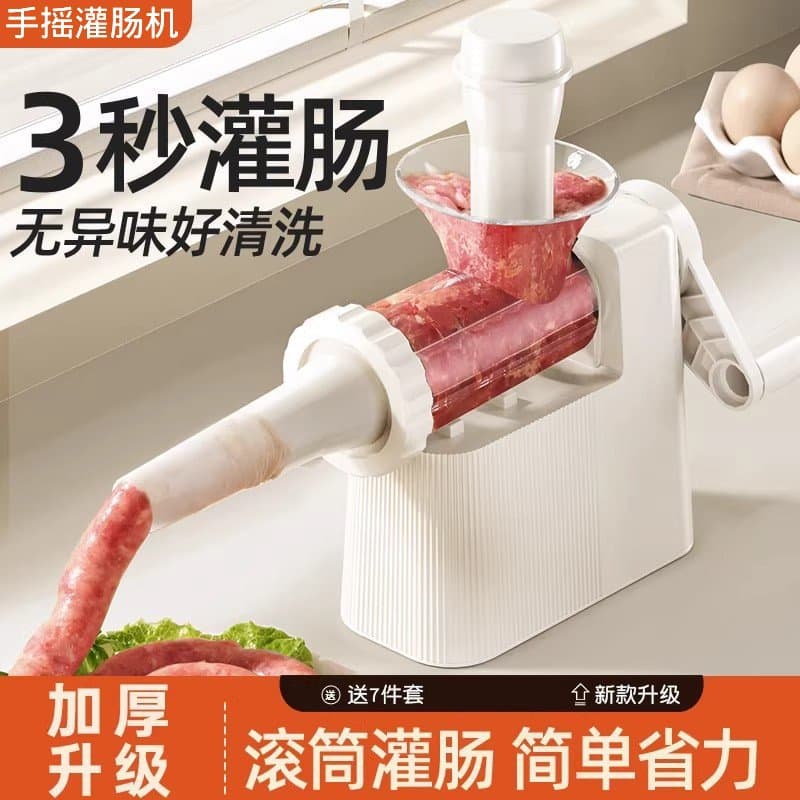 Hand-cranked sausage maker, manual sausage filling machine, food-grade tank sausage tool, casing sausage machine