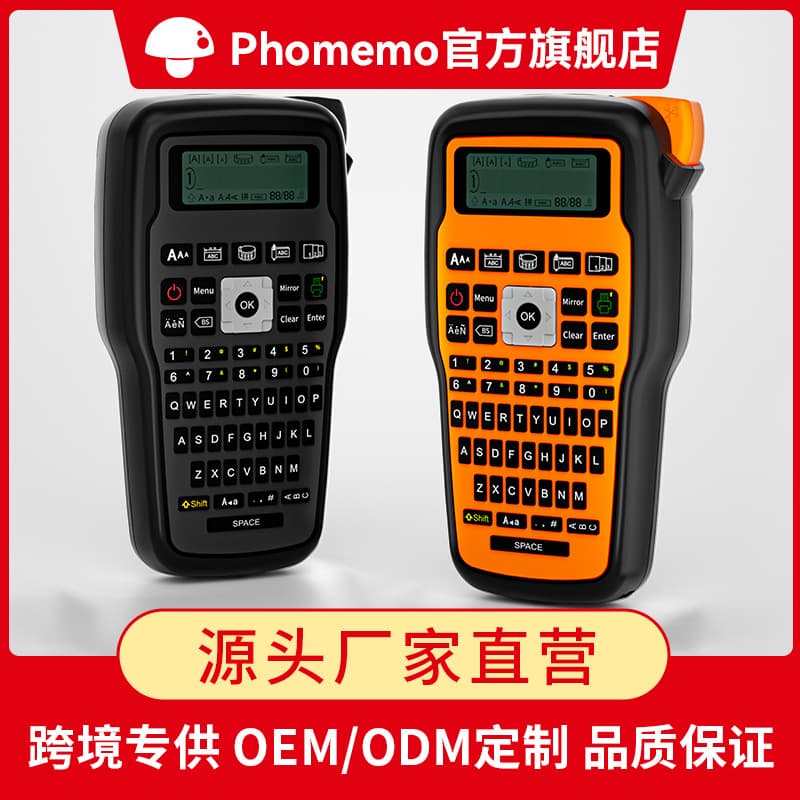 E1000 Portable Label Ribbon Printer, Commercial and Industrial Heat Transfer Label Printer, Cross-border Wholesale