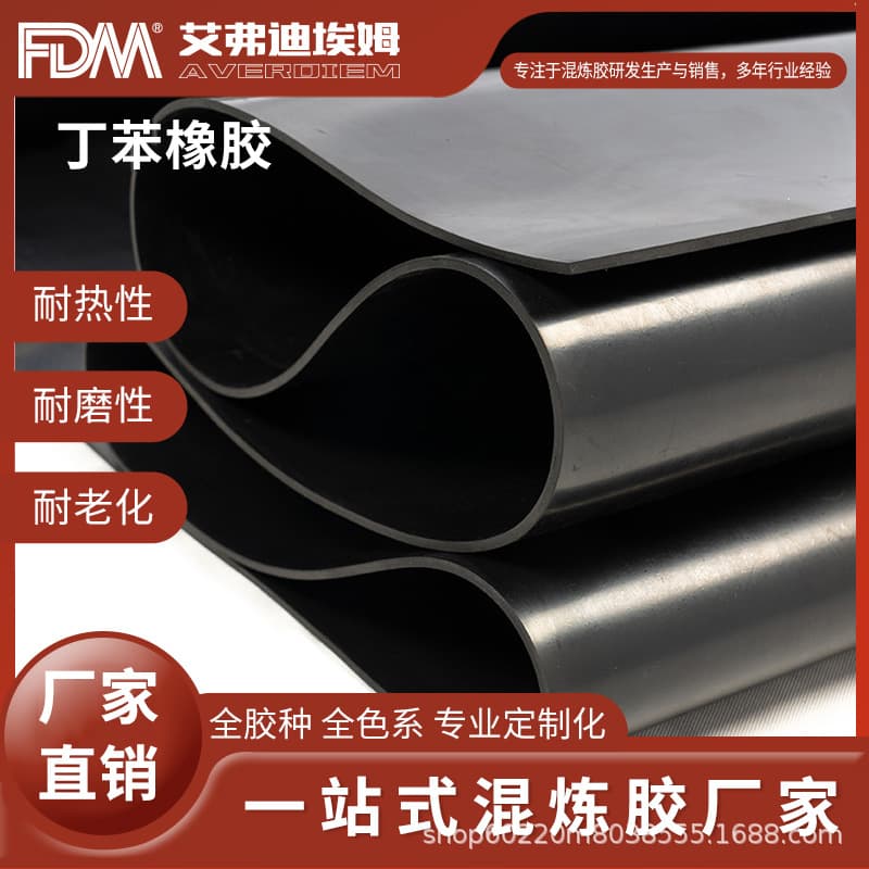 SBR compound for black molded seals using Styrene-Butadiene Rubber.