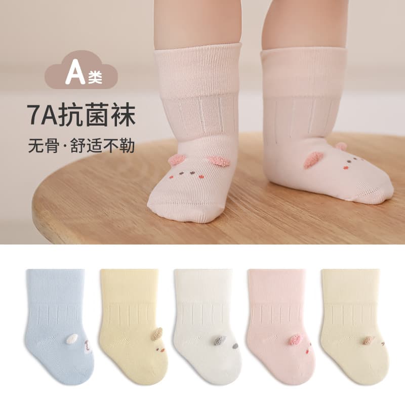 Fall New Seamless Baby Socks Newborn Infant Wide Cuff Seamless Boys Girls Toddler Mid-Calf Socks