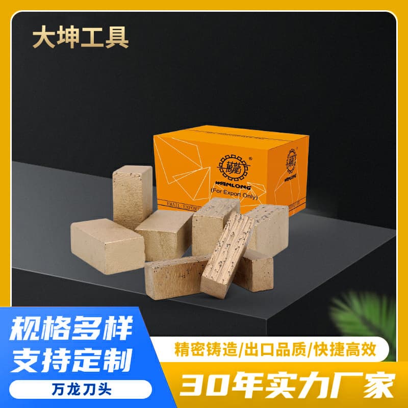 Diamond Granite Segment Marble Bluestone Concrete Cutting Saw Blade Segment Set Sintered Segment