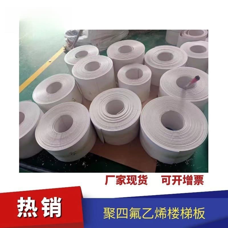 PTFE Sheet, Stair Sliding Support Plate Teflon Engineering Stair Plate 5mm, PTFE Teflon