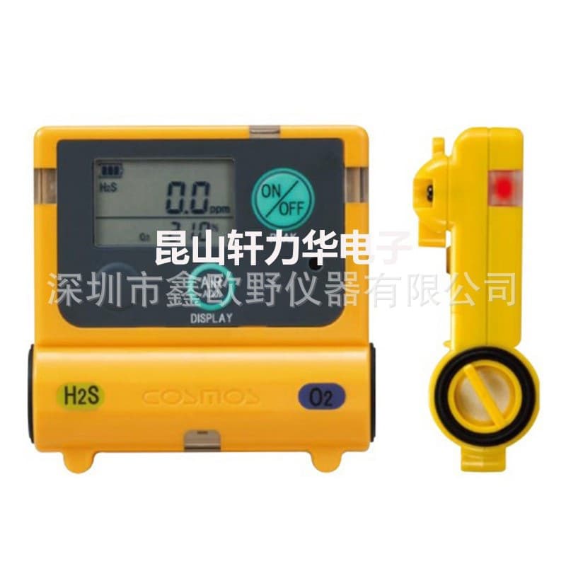 Japanese Cosmos XO-2200 Hydrogen Sulfide Detector
