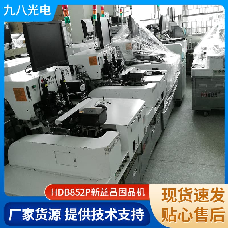 Automatic SMT die bonder, in stock, automatic loading/unloading, Xinyichang HDB852P die bonder