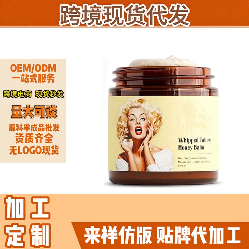 Menglu Face Cream Moisturizer TK Skincare Beauty Facial Nourishing Avocado Honey Cream In Stock for AliExpress