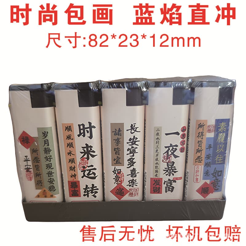 Large Wide Blue Flame Direct Jet Windproof Lighter Factory Wholesale Supermarket Retail Disposable Lighter Thickened Explosion-Proof