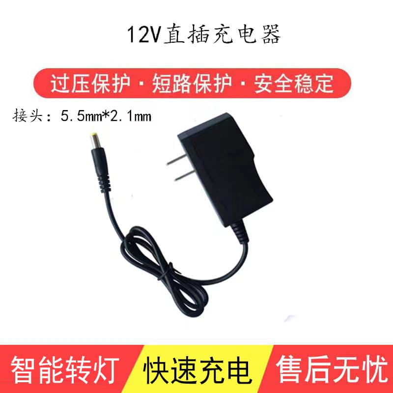 12.6V 1A Lithium Battery Charger (US, EU, China Standard) 18650 Cable Charger for 12V Electric Drill Tools