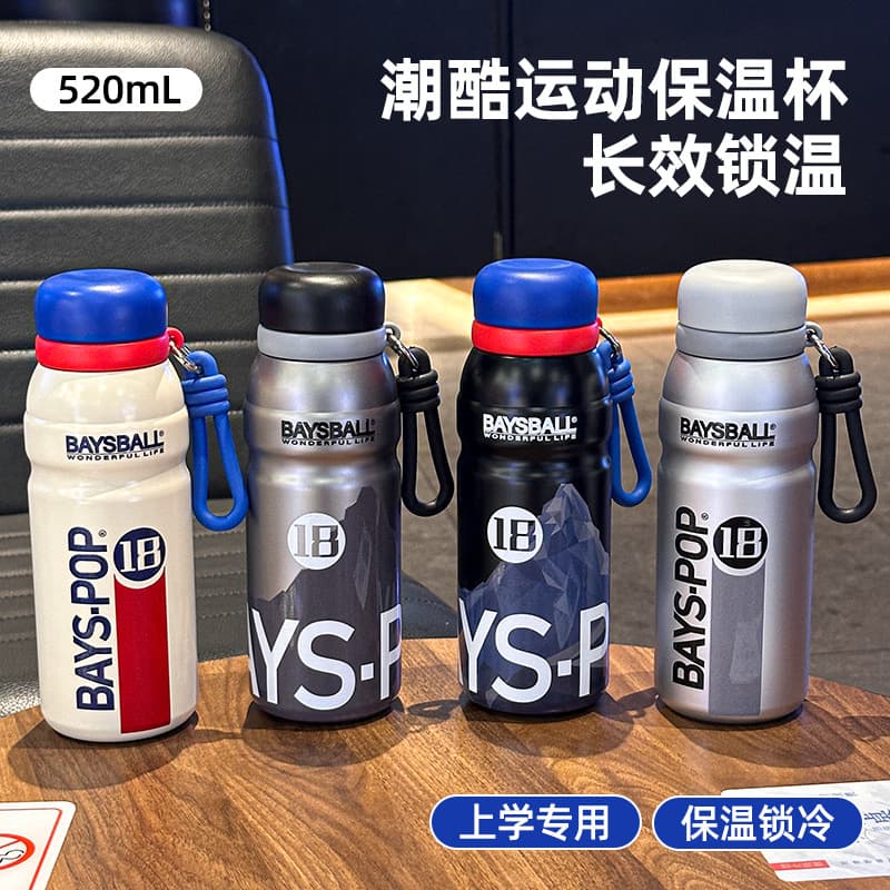 New Stylish Sports Insulated Water Bottle with Dual Drinking Modes, Straw Cup for Men's Fitness, Portable Water Bottle with Carry Strap for Students