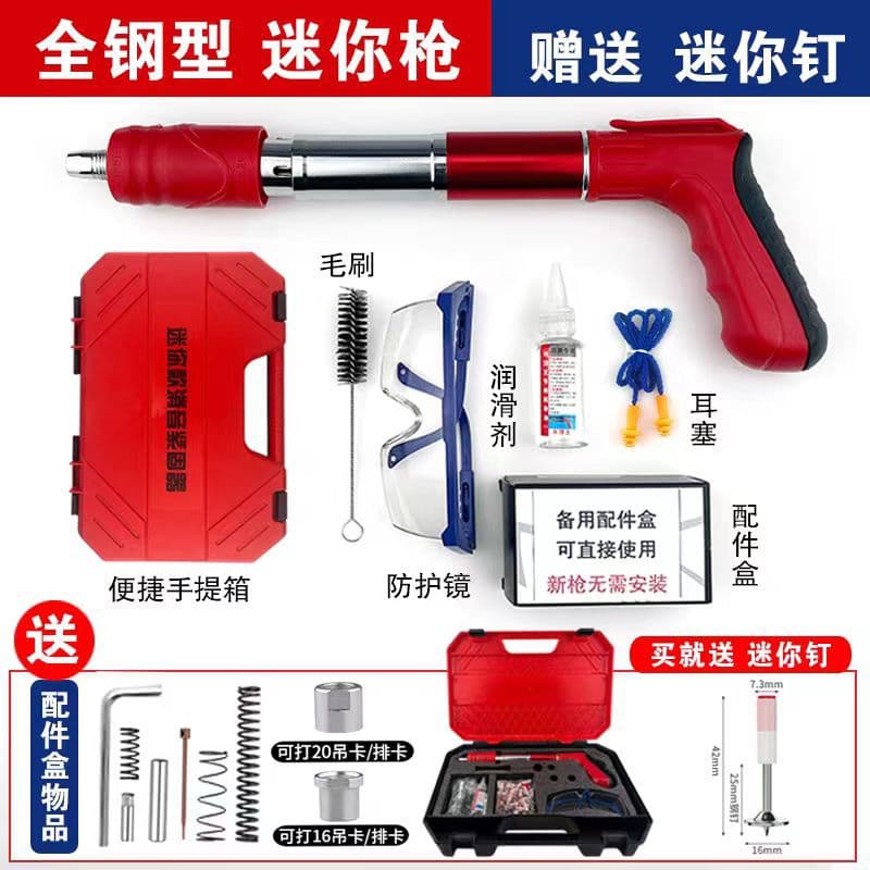 Powder Actuated Nail Gun for Wall Fixing, Water and Electrical Bracket, Air Conditioning Installation Tool, Ceiling Pneumatic Nail Gun, Pin Nailer