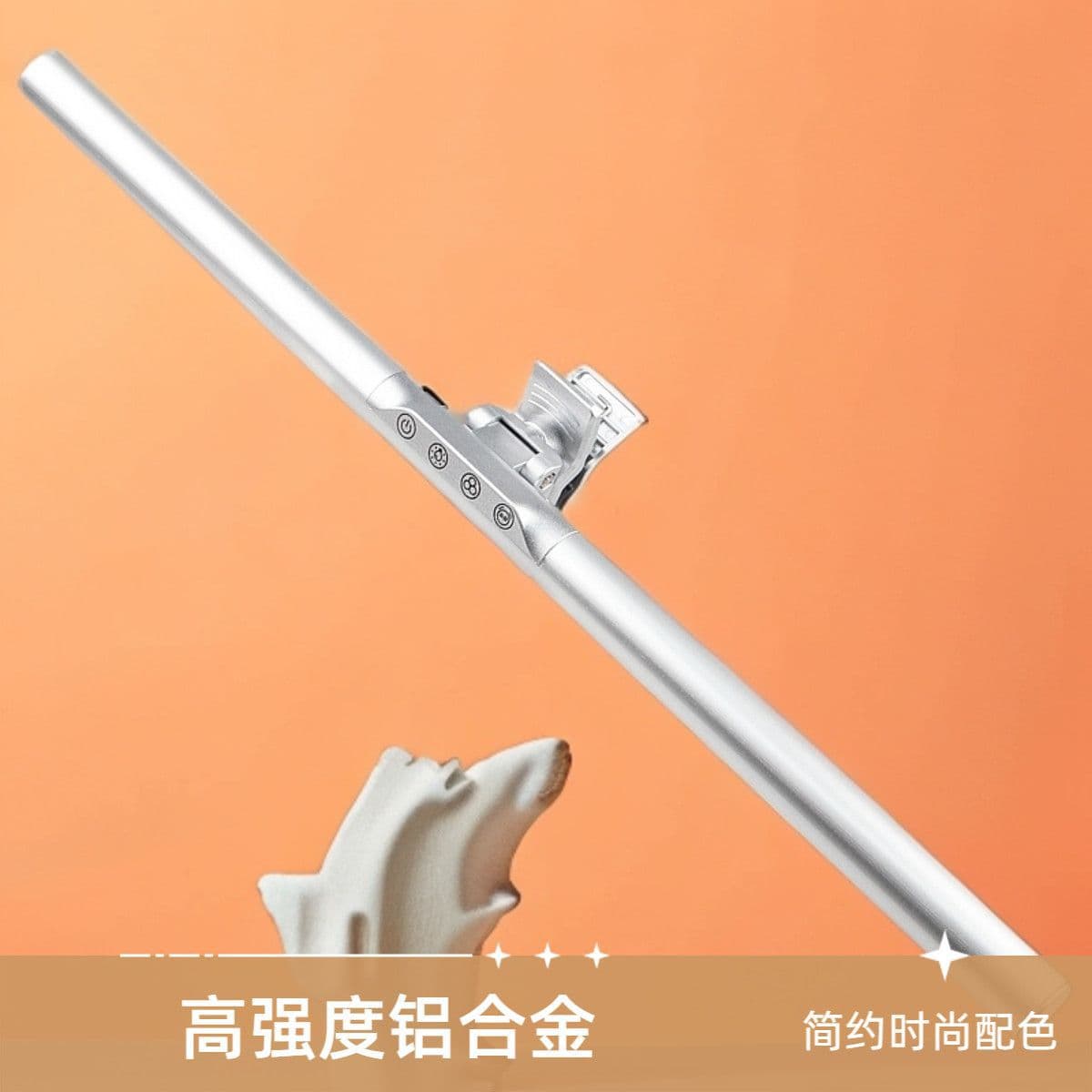 Laptop Monitor Light for Desktop Computer Screens, Anti-Blue Light Eye Protection Screen Desk Lamp