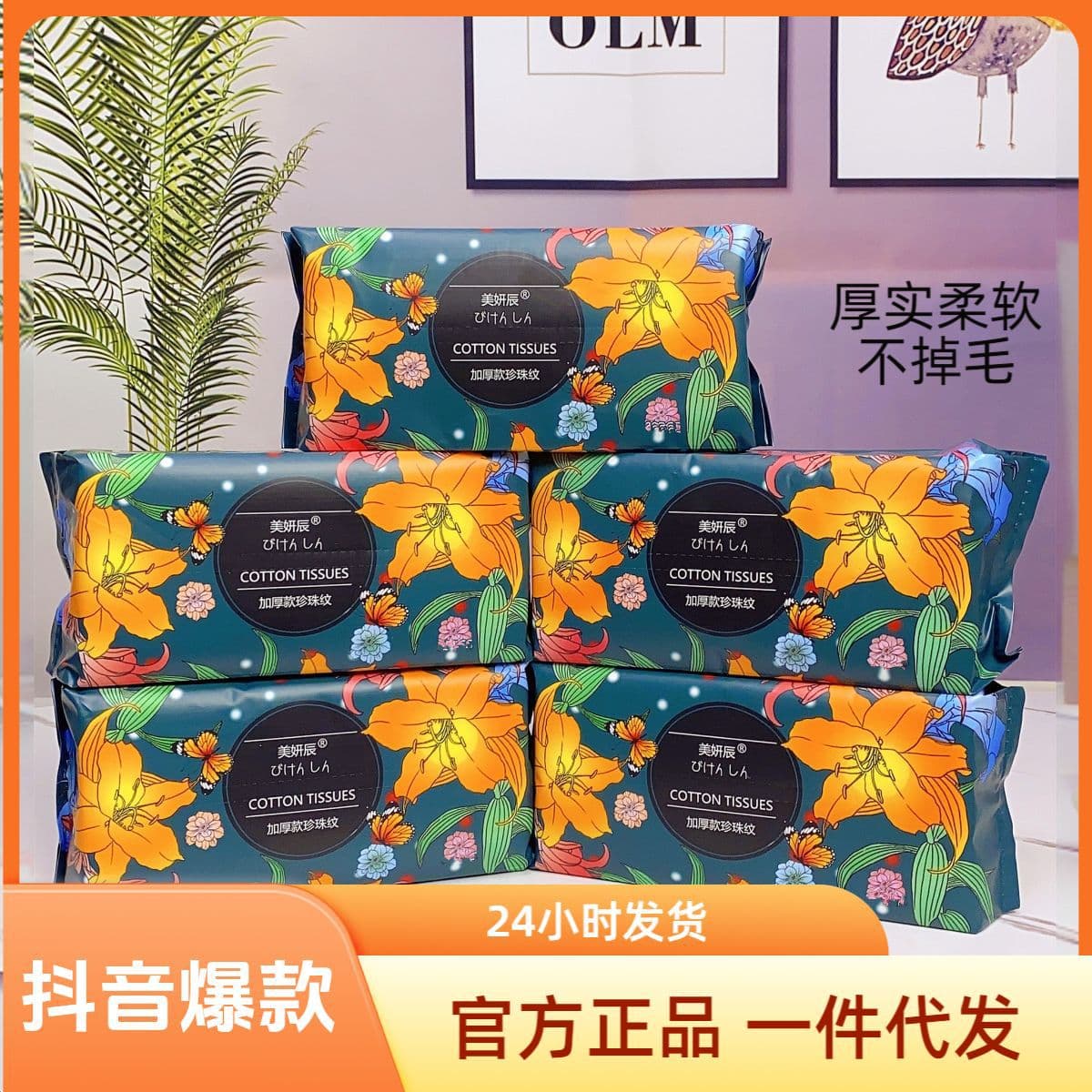 Disposable Facial Cleansing Towels, Thickened Pearl Removable Facial Cleansing Towels, Cotton Soft Towels, Facial Cleansing Towels, Beauty Salon Wholesale