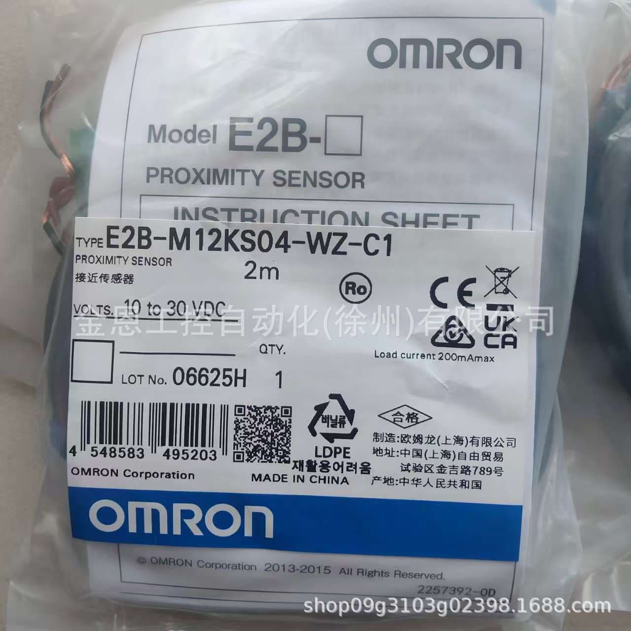 Omron Proximity Switch Sensor E2B-M12KS04-WZ-C1