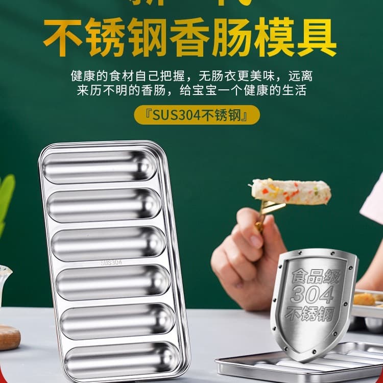 Stainless Steel Sausage Mold for Baby Food Tools, Homemade Baking Ham and Sausage Molds, High-Temperature Resistant Infant Steamed Cakes